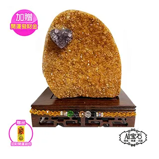 黃水晶鎮 黃水晶簇 紫水晶鎮帶座 紫水晶鎮 紫水晶原礦 紫晶鎮 紫水晶簇 紫晶礦 晶簇 聚寶盆 黃水晶 歷史價格詳細信息