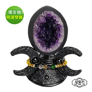 【A1 寶石】ESP烏拉圭紫晶洞-同孔龍蛋晶洞能量/招財/開運/貴人運旺/擋煞/防小人(1.5kg-ESP-02K) 歷史價格詳細信息