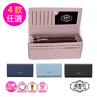 【A1寶石】風水招財開運長夾(2色任選) 歷史價格詳細信息