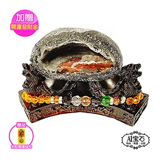 巴西紫水晶洞 4KG 歷史價格詳細信息