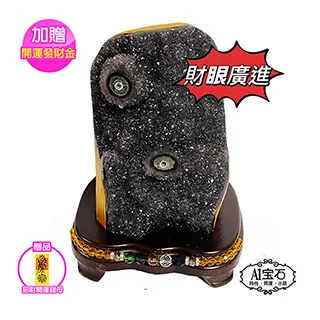 【A1寶石】稀有雙色黑瑪腦愛心水晶鎮招財款-同紫水晶洞/開運/擋煞/防小人/桃花/貴人(770g-ESP-8840) 歷史價格詳細信息