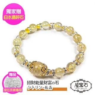 白水晶柱 頂級淨體 | 高16cm | qu266 歷史價格詳細信息