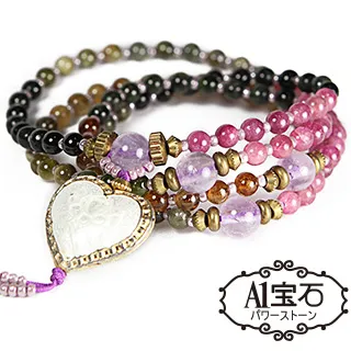 頂級碧璽原石手鍊.完美詮釋彩虹????的魅力。配件爲18 k金.10.8*7.6（左右）重：17.32g 歷史價格詳細信息