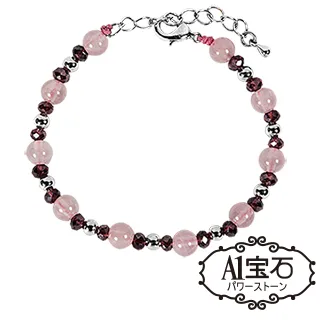 【A1寶石】時尚潮流款-晶鑽-珍珠-粉水晶三效合一手鍊-旺桃花首選(含開光加持) 歷史價格詳細信息