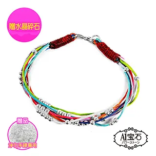 【A1寶石】七彩貔貅吊飾/五帝錢-居家風水開運必備-招財守財-趨吉避凶(超值2入組) 歷史價格詳細信息