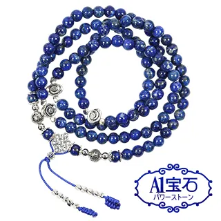 【A1寶石】招財化煞鎮宅納福開運五帝錢-吊飾-掛件-風水擺設(2入組) 歷史價格詳細信息