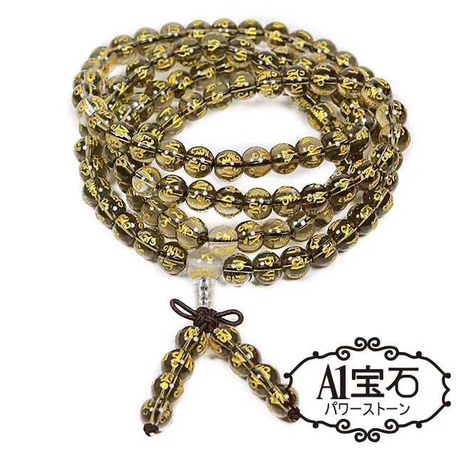 【A1寶石】開運六字箴言鈦晶晶鑽圓珠手鍊手環-天然能量招財旺事業貴人運(贈白水晶) 歷史價格詳細信息