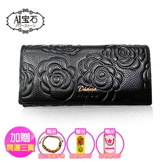 【A1寶石】風水招財開運長夾(2色任選) 歷史價格詳細信息