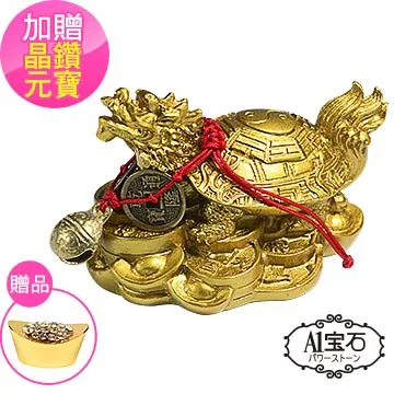 龍龜 神獸 招財 風水 避邪 化煞 鎮宅 長壽 黃銅 歷史價格詳細信息