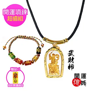 【A1寶石】生命之樹-七脈輪-精油項鍊靈擺-能放鬆平衡情緒抗壓力並帶來正向能量(贈白水晶淨化碎石) 歷史價格詳細信息