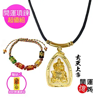 【A1寶石】開運天河石鈦晶晶鑽圓珠手鍊手環-天然能量招財旺事業貴人運(贈白水晶) 歷史價格詳細信息