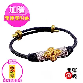 【A1 寶石】時尚鈦晶開運貔貅手鍊手環-雙倍能量招財旺事業貴人運(贈淨化白水晶碎石) 歷史價格詳細信息