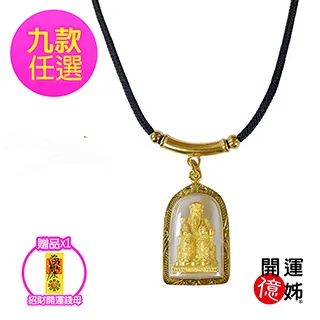 【A1寶石】高級磷灰石水晶925純銀無限愛手鍊(贈白水晶淨化碎石) 歷史價格詳細信息