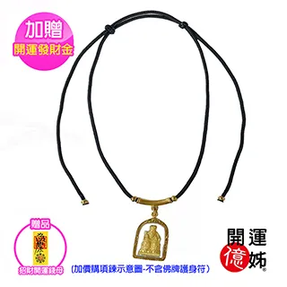 【A1寶石】高級磷灰石水晶925純銀無限愛手鍊(贈白水晶淨化碎石) 歷史價格詳細信息