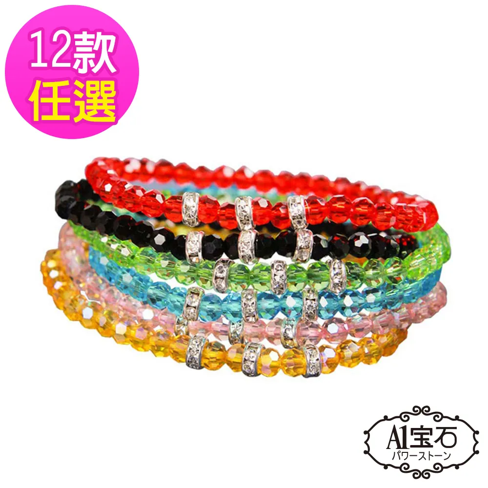 【A1寶石】晶鑽青晶石雙色手鍊-招財開運保平安放鬆平衡情緒(贈白水晶淨化碎石) 歷史價格詳細信息