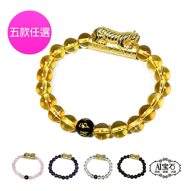 【A1寶石】3A寶石級-頂級碧璽手鍊-頂級晶鑽鈦晶款-強力招財旺桃花貴人運(含開光加持) 歷史價格詳細信息