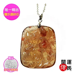 鈦晶手排 金磚滿絲鈦排 清透料鈦晶手排 磁場強 鈦晶吸財聚財招財 頂級精品收藏  1794 歷史價格詳細信息