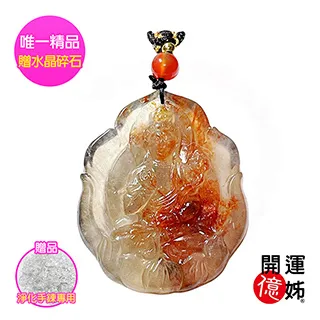 鈦晶手排 金磚滿絲鈦排 清透料鈦晶手排 磁場強 鈦晶吸財聚財招財 頂級精品收藏  1794 歷史價格詳細信息