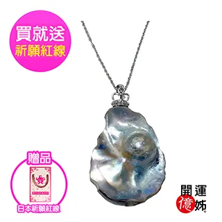 【旺寶】加大款厚實慢回彈記憶素面地墊 (六色可選) 歷史價格詳細信息