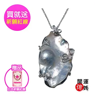 【旺寶】加大款厚實慢回彈記憶素面地墊 (六色可選) 歷史價格詳細信息