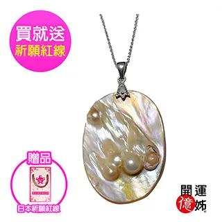 【旺寶】加大款厚實慢回彈記憶素面地墊 (六色可選) 歷史價格詳細信息