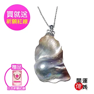 【旺寶】加大款厚實慢回彈記憶素面地墊 (六色可選) 歷史價格詳細信息