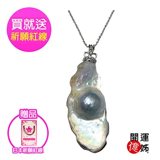 【旺寶】加大款厚實慢回彈記憶素面地墊 (六色可選) 歷史價格詳細信息