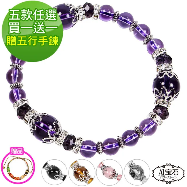 『晶鑽水晶』開運招財~綠曜印章.水晶對章~台灣手工~精緻研磨＊2件一套~附錦盒~超特惠！！ 歷史價格詳細信息