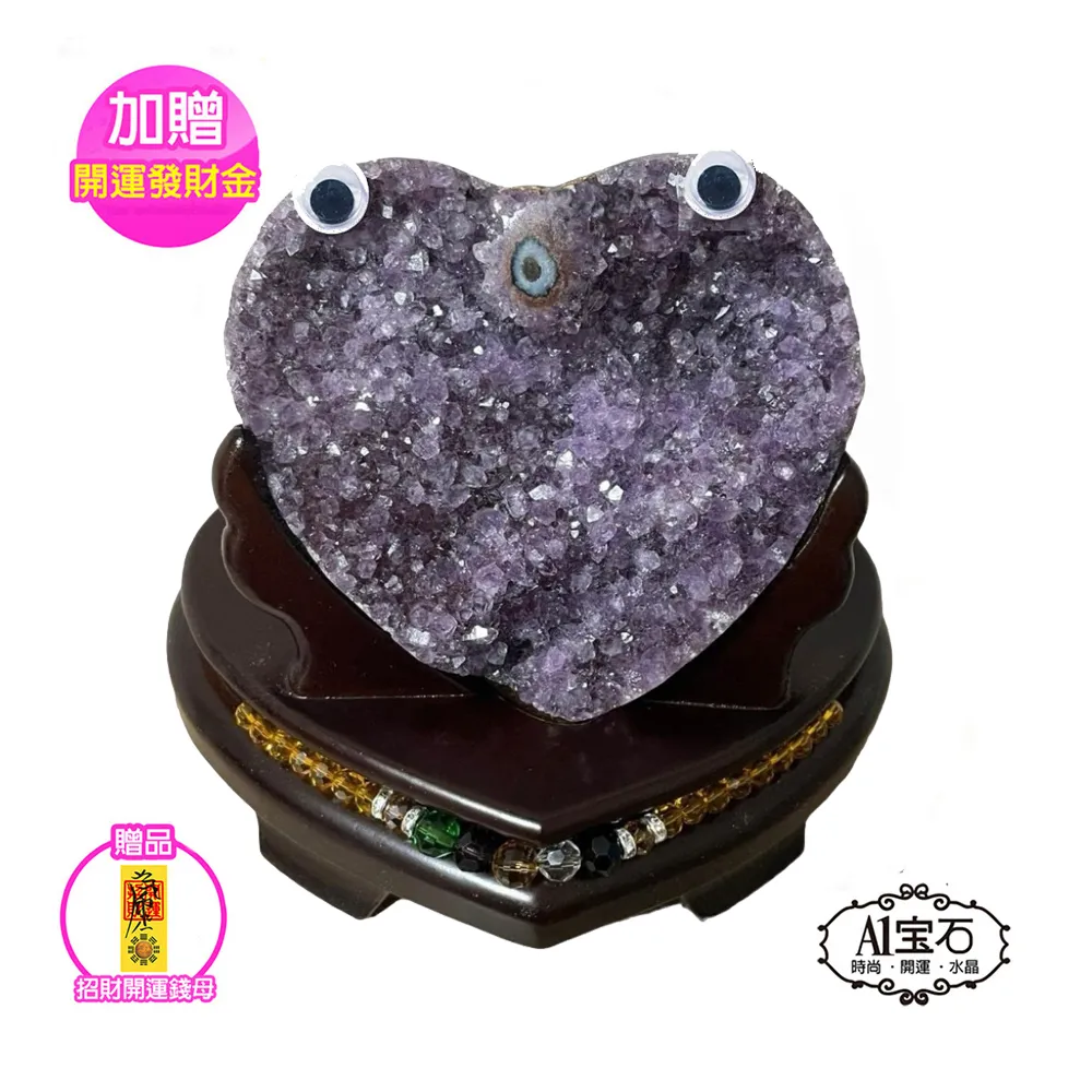 【A1寶石】稀有雙色黑瑪腦愛心水晶鎮招財款-同紫水晶洞/開運/擋煞/防小人/桃花/貴人(770g-ESP-8840) 歷史價格詳細信息