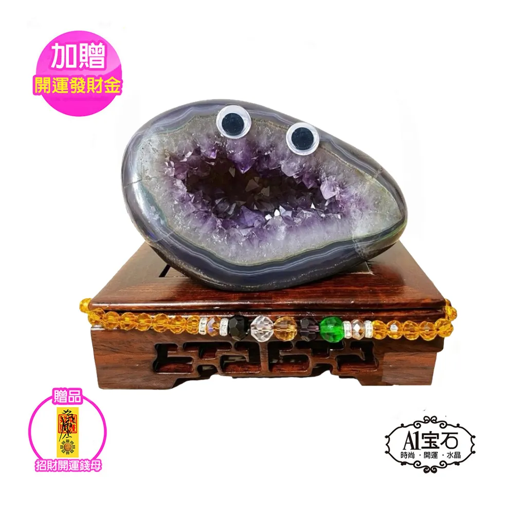 【A1寶石】稀有雙色黑瑪腦愛心水晶鎮招財款-同紫水晶洞/開運/擋煞/防小人/桃花/貴人(770g-ESP-8840) 歷史價格詳細信息