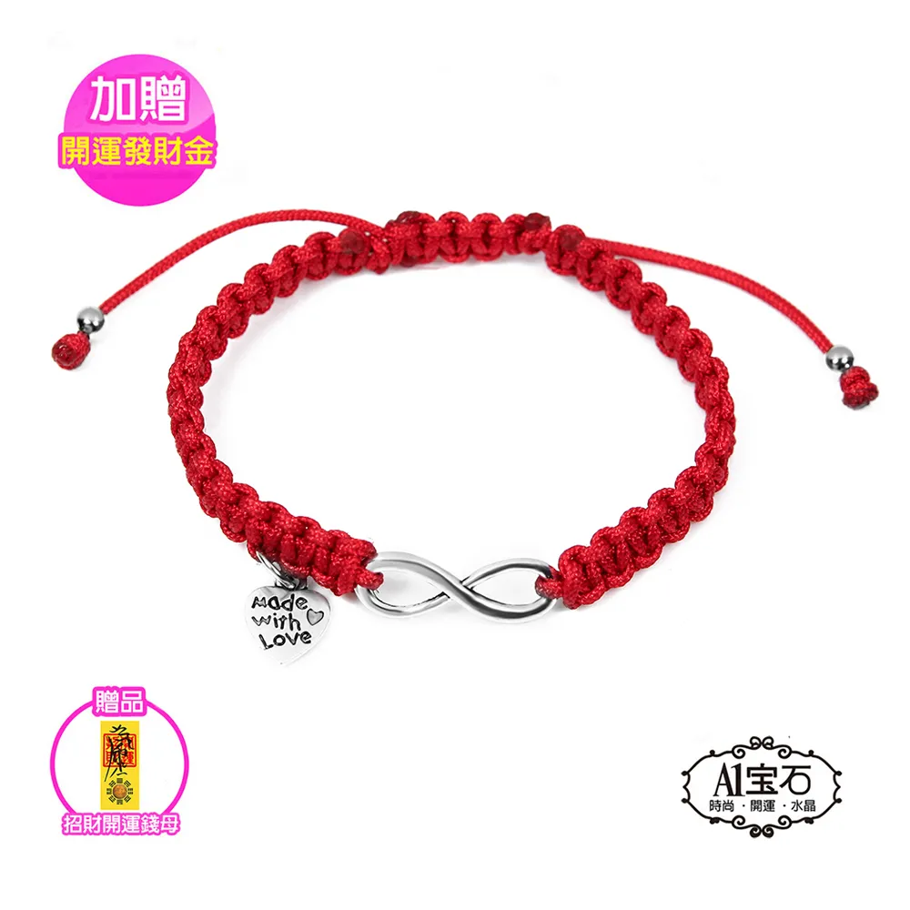 【A1寶石】七彩貔貅吊飾/五帝錢-居家風水開運必備-招財守財-趨吉避凶(超值2入組) 歷史價格詳細信息