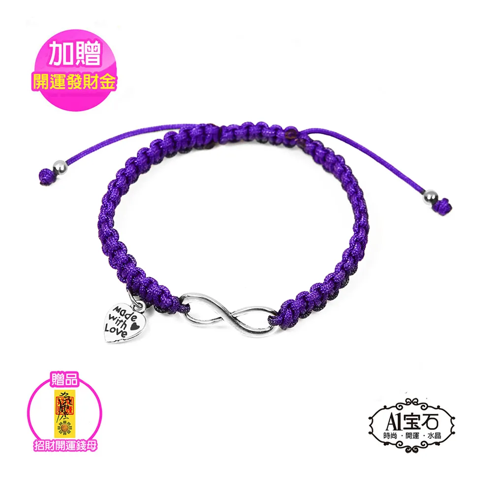 【A1寶石】七彩貔貅吊飾/五帝錢-居家風水開運必備-招財守財-趨吉避凶(超值2入組) 歷史價格詳細信息