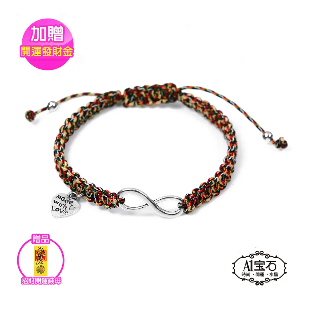 【A1寶石】七彩貔貅吊飾/五帝錢-居家風水開運必備-招財守財-趨吉避凶(超值2入組) 歷史價格詳細信息