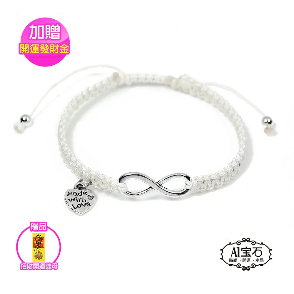 【A1寶石】七彩貔貅吊飾/五帝錢-居家風水開運必備-招財守財-趨吉避凶(超值2入組) 歷史價格詳細信息