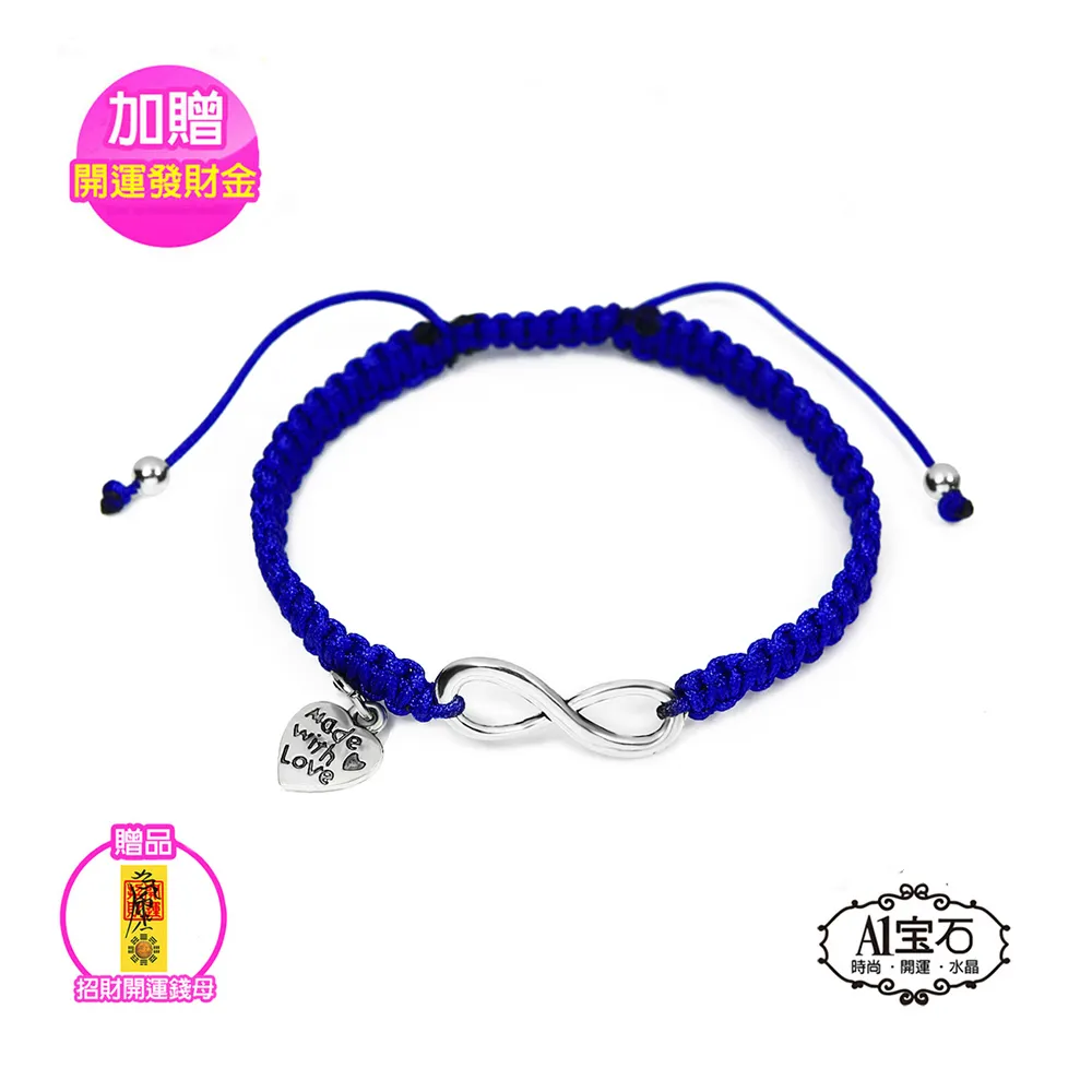 【A1寶石】七彩貔貅吊飾/五帝錢-居家風水開運必備-招財守財-趨吉避凶(超值2入組) 歷史價格詳細信息