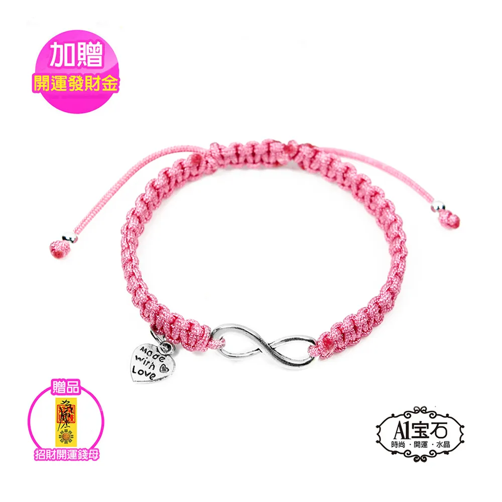 【A1寶石】七彩貔貅吊飾/五帝錢-居家風水開運必備-招財守財-趨吉避凶(超值2入組) 歷史價格詳細信息