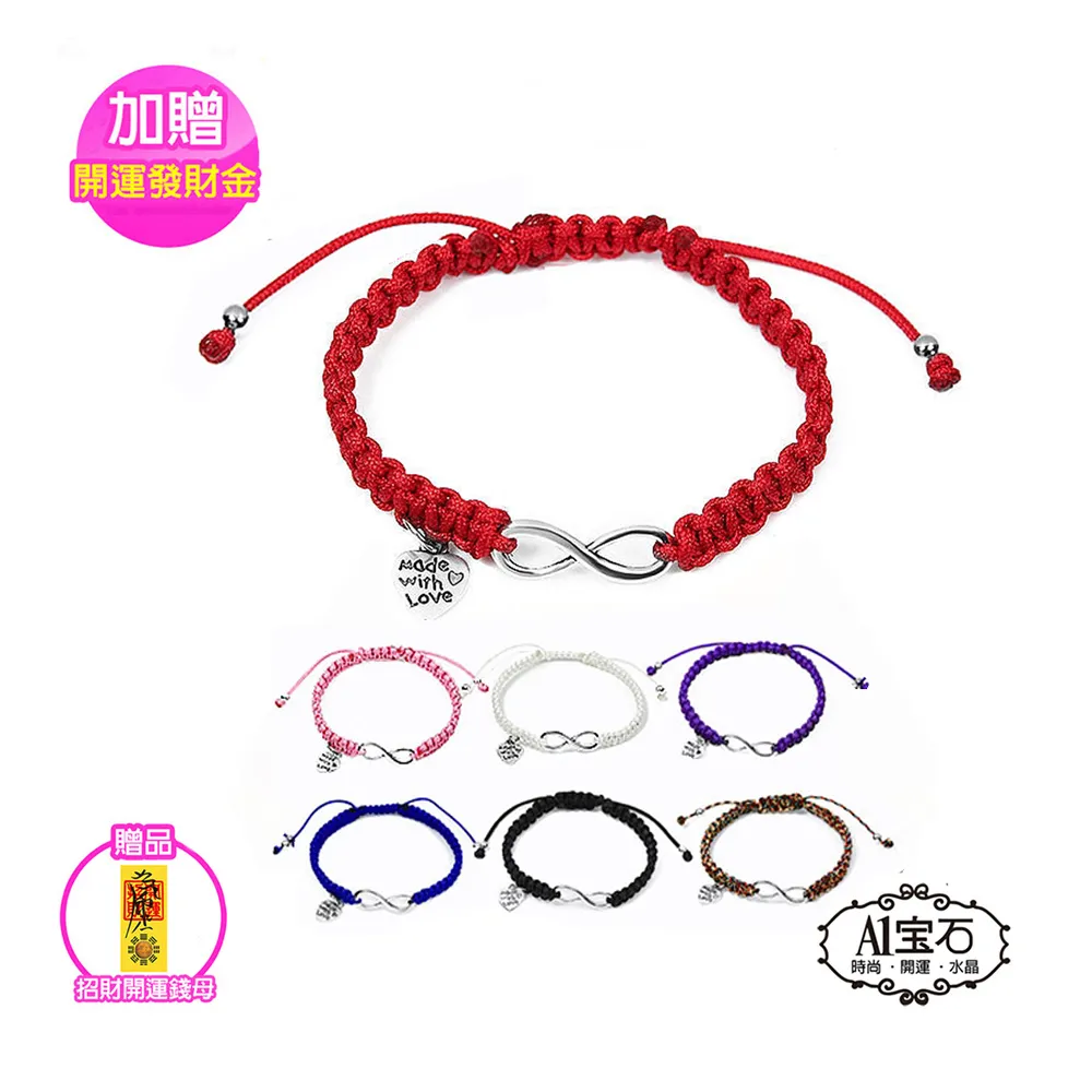 【A1寶石】七彩貔貅吊飾/五帝錢-居家風水開運必備-招財守財-趨吉避凶(超值2入組) 歷史價格詳細信息