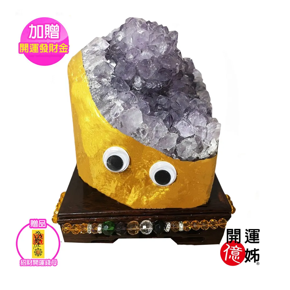 萌寵九尾狐五行水晶（東陵玉、粉晶、黃水晶、白水晶、黑曜石） 歷史價格詳細信息