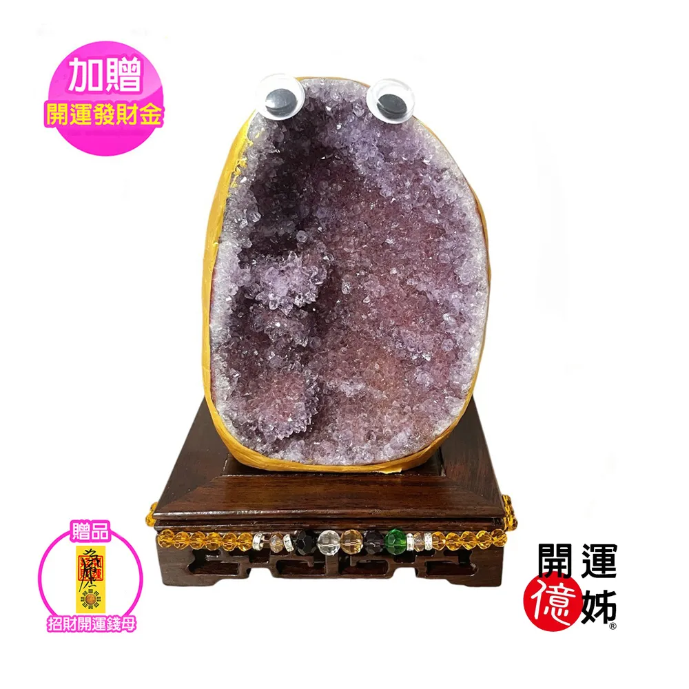 萌寵九尾狐五行水晶（東陵玉、粉晶、黃水晶、白水晶、黑曜石） 歷史價格詳細信息