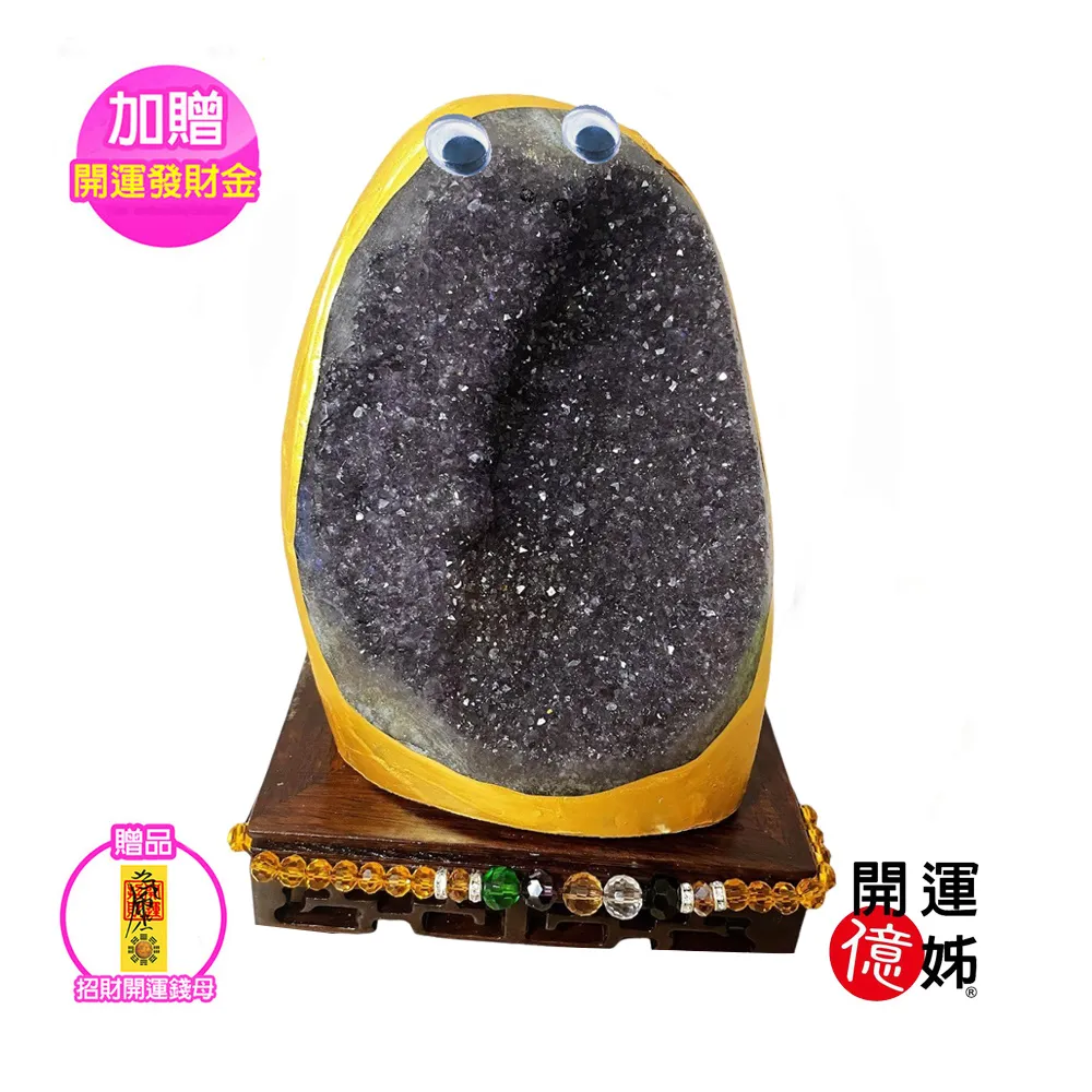 萌寵九尾狐五行水晶（東陵玉、粉晶、黃水晶、白水晶、黑曜石） 歷史價格詳細信息