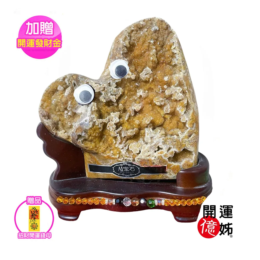 黃水晶鎮 黃水晶簇 紫水晶鎮帶座 紫水晶鎮 紫水晶原礦 紫晶鎮 紫水晶簇 紫晶礦 晶簇 聚寶盆 黃水晶 歷史價格詳細信息