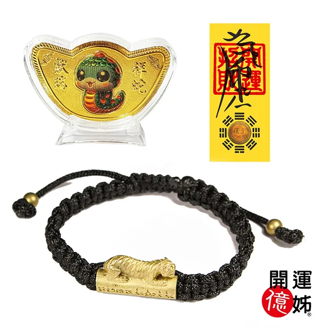 招財虎銀戒 古董戒 歷史價格詳細信息