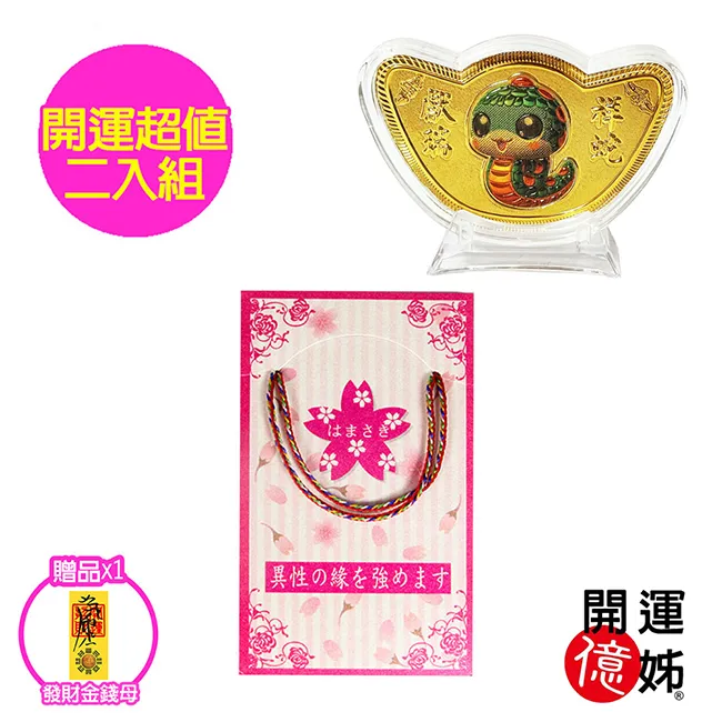 【A1寶石】桃花蝴蝶能量手鍊-心想事成-能放鬆舒壓情-正向能量(贈白水晶淨化碎石) 歷史價格詳細信息