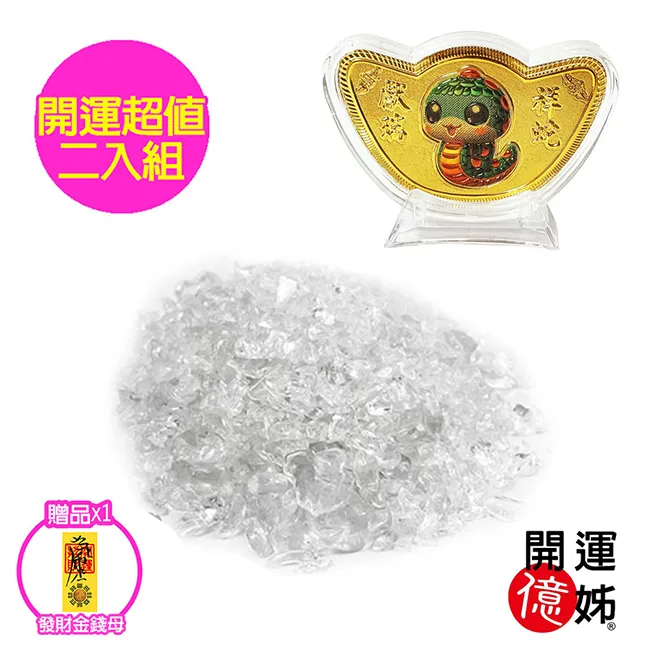 【A1寶石】紫水晶-銀曜石草莓晶手鍊-增進愛情與人際關係-同鈦晶手排招財開運防小人能量 歷史價格詳細信息