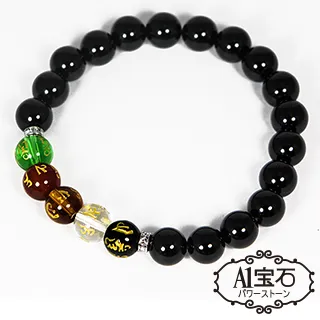 { 石 曜 } 五行紅線手鍊 編線款 運費可合併 KK-145 歷史價格詳細信息