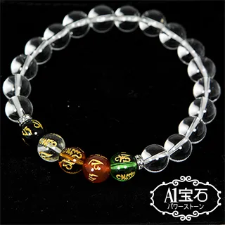 【A1 寶石】白水晶五行瑪瑙六字真言手鍊-白琉璃水晶球-淨化磁場招財開運擋煞防小人 歷史價格詳細信息