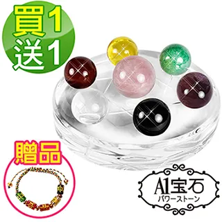 A-A1運圓滿六字真言天然碼碯珠及純銀六字真言)，5-6mm，1顆20元，4顆1組 歷史價格詳細信息