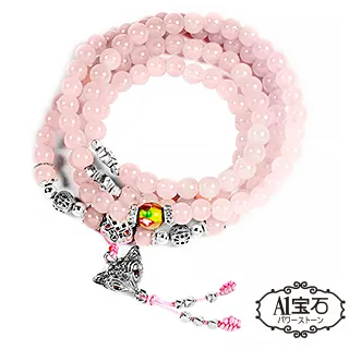 【A1寶石】粉水晶魅力狐仙招財開運紫水晶黃水晶能量手鍊/雙倍吸金/防小三(贈白水晶淨化碎石-含開光) 歷史價格詳細信息