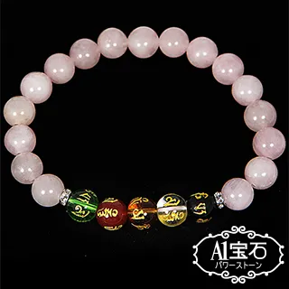 【A1寶石】五行箴言招財化煞保平安手鍊(五款任選) 歷史價格詳細信息