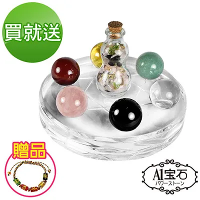 【A1寶石】買一送一3A頂級-五行穩賺旺人際-粉水晶葫蘆款五行七星陣-贈開運五行手鍊(含開光加持) 歷史價格詳細信息